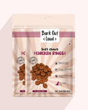 Chicken Rings - Soft Chews Treats for Dogs (100 gm)